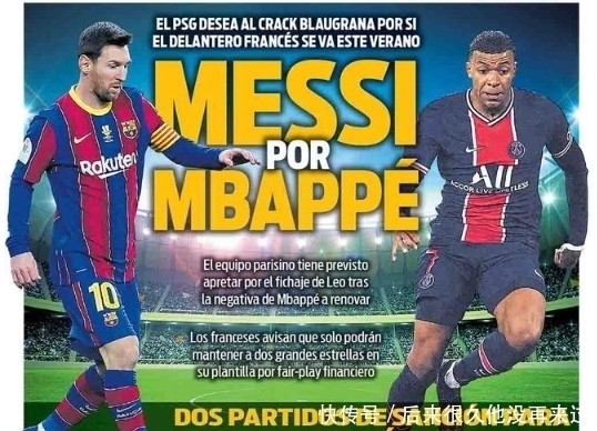 阿约塞-佩雷斯2025年西甲进球本土球员第二，仅次于费兰（2025年西甲本土射手榜：费兰居首，阿约塞-佩雷斯第二）